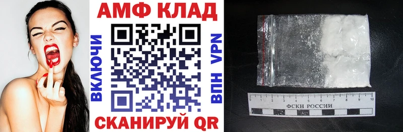 Амфетамин Premium  Кумертау 