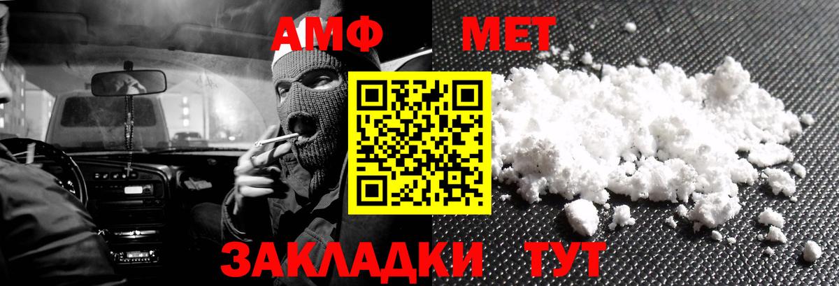 Амфетамин  Кумертау  АМФ  АМФЕТАМИН 98% 