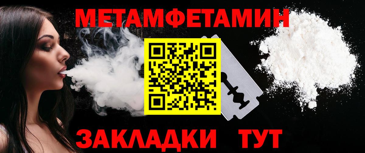 Amphetamine  Вход с VPN  Кумертау  АМФЕТАМИН Розовый 