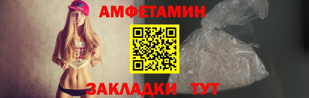 Amphetamine 98% Кумертау