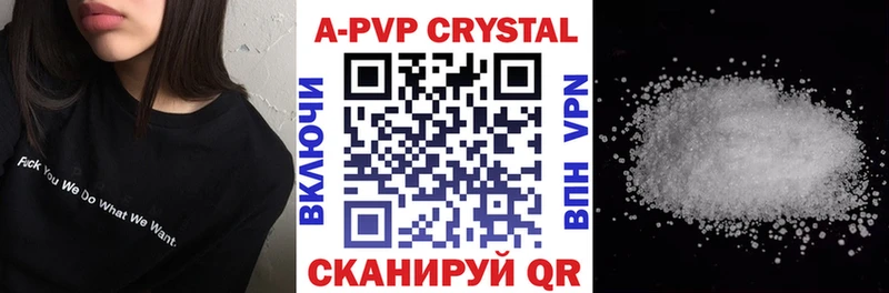 гидра рабочий сайт  Кумертау  A-PVP Crystall 