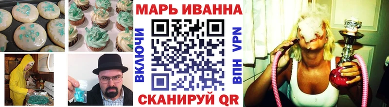 Печенье с ТГК конопля  omg tor  даркнет состав  Кумертау 
