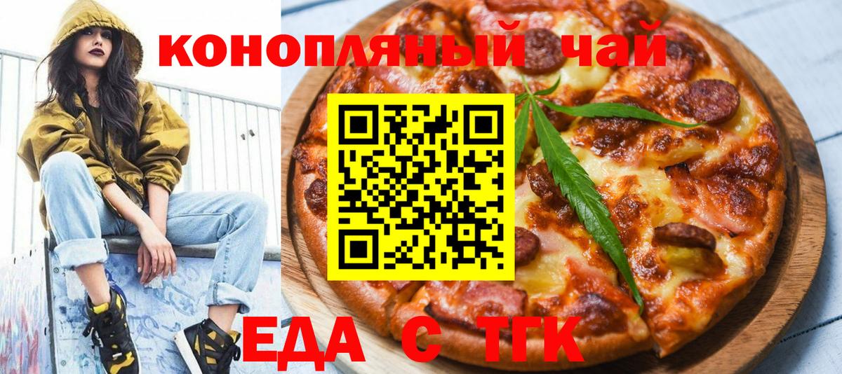 ГАШИШ Кумертау