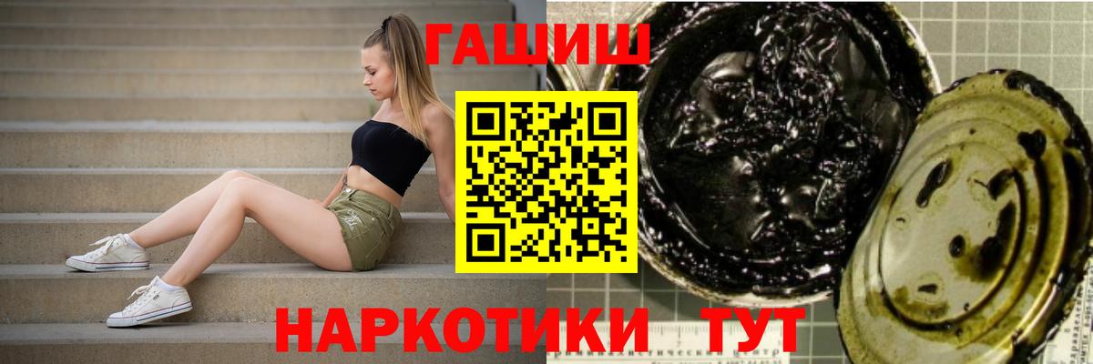 ГАШ гарик  ГАШИШ AMNESIA HAZE  Вход с VPN  ГАШ  Кумертау 