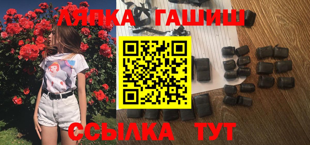 ГАШИШ Ice-O-Lator  Кумертау  ГАШ AMNESIA HAZE 