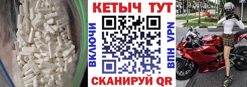 Кетамин ketamine Кумертау
