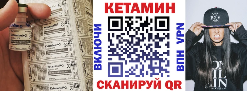 КЕТАМИН ketamine  ссылка на мегу зеркало  Кумертау 