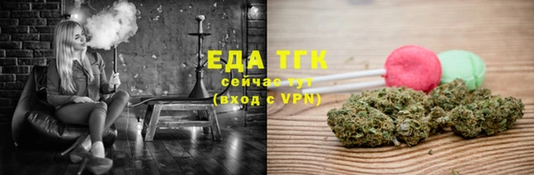 гашишное масло Гвардейск