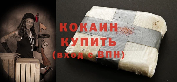 круглые Новозыбков