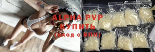 альфа пвп VHQ Всеволожск