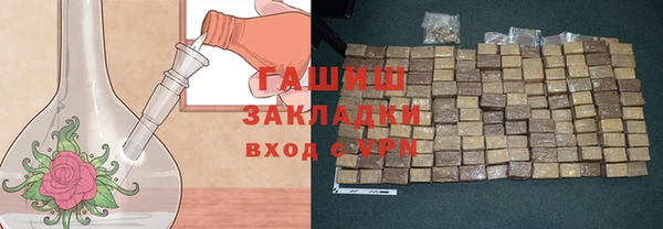 PSILOCYBIN Новокубанск