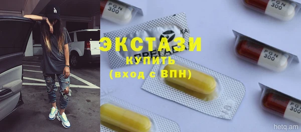 mdma Нязепетровск