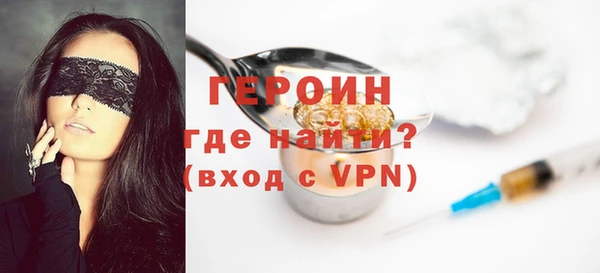 альфа пвп VHQ Всеволожск