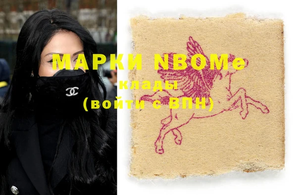 mdma Нязепетровск