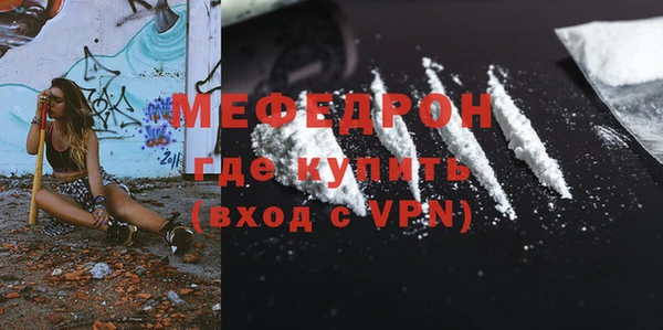 MDMA Premium VHQ Елизово