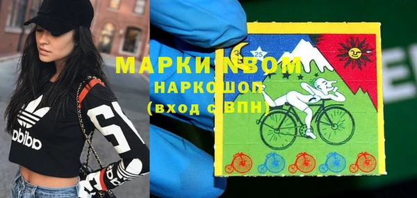 mdma Нязепетровск