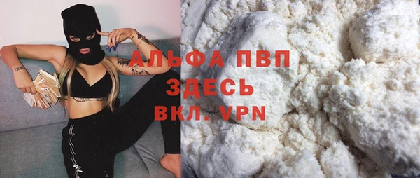 mdma Нязепетровск