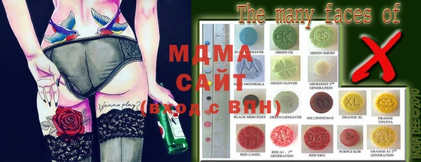mdma Нязепетровск