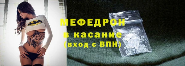 скорость mdpv Воткинск