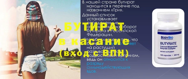 марки nbome Гатчина