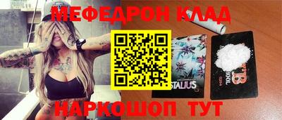 амф Балашиха