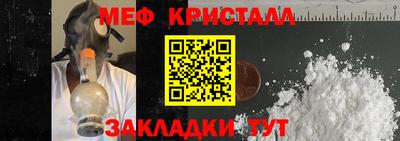 амфетамин Балаково