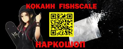 спайс Балашиха