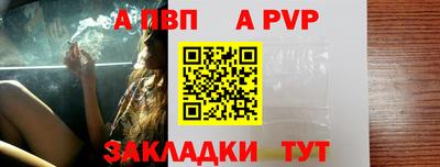 сатива Балаково
