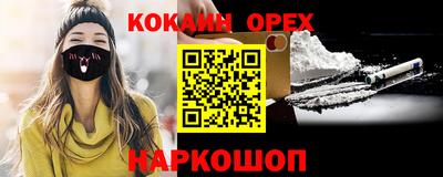 амф Балашиха