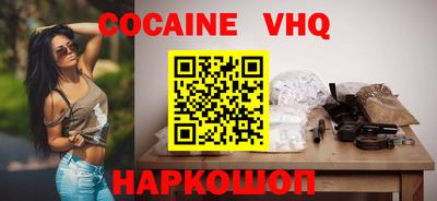 спайс Балашиха