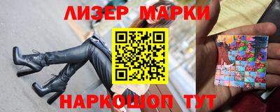 амф Балашиха