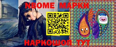 амфетамин Балаково