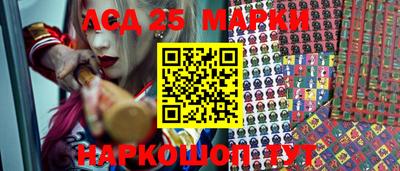 амф Балашиха