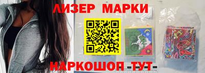 кокаин премиум Балахна
