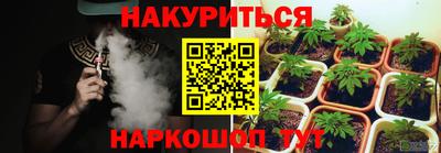 спайс Балашиха