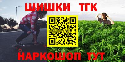 спайс Балашиха