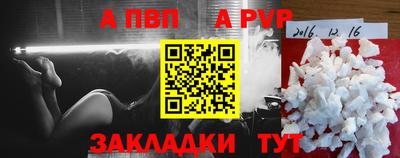 спайс Балашиха
