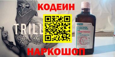 кокаин премиум Балахна