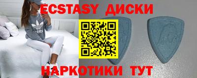спайс Балашиха