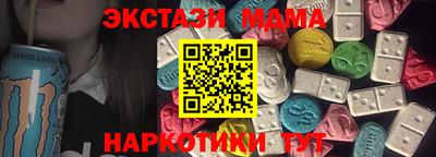 сатива Балаково