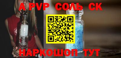 спайс Балашиха