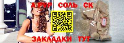 спайс Балашиха
