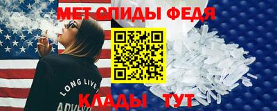 спайс Балашиха
