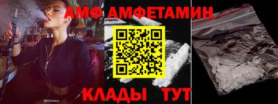 сатива Балаково