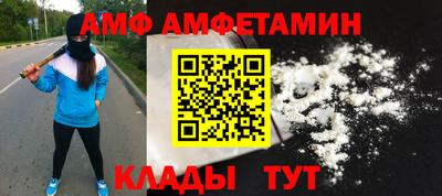 спайс Балашиха