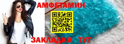 сатива Балаково