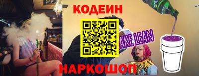 спайс Балашиха