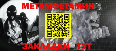 спайс Балашиха