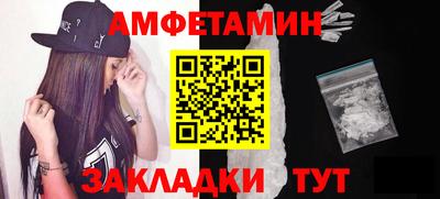 спайс Балашиха