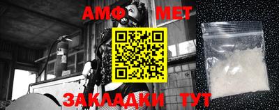 спайс Балашиха